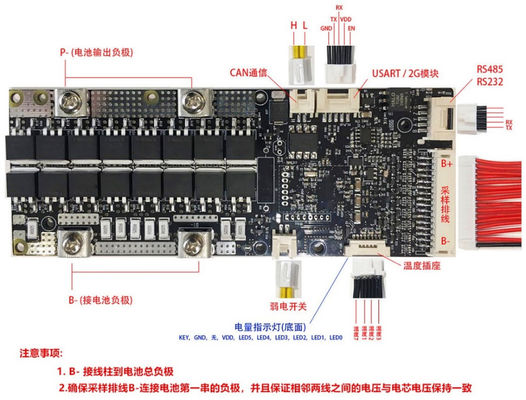 Доска предохранения от батареи лития BMS 13S 48V 100A 200A HASL 135*58*18mm